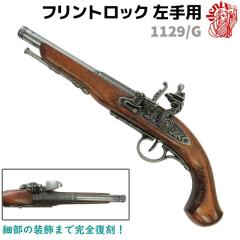 DENIX �f�j�b�N�X 1129/G �t�����g���b�N �O���[ 38.5cm ����p ���v���J �e �R�X�v�� �t�����g���b�N�s�X�g�� ���p ������ �� �~���^��