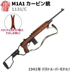 DENIX fjbNX 1131/C M1A1 J[re pg[p[f 90cm ܂肽ݎet 𕔑f e AJ v