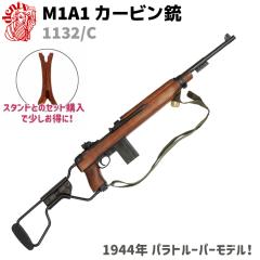 M1A1 J[r pg[p[f xgt ܂肽ݎet 𕔑f ut e DENIX fjbNX 1132/C 