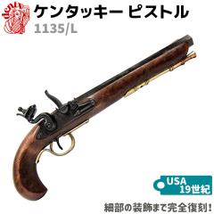 DENIX fjbNX 1135/L P^bL[ sXg ubN/S[h 39cm tgbN vJ e A RXv ~^[ A[