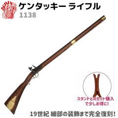 DENIX fjbNX 1138 P^bL[ Ct ubN/S[h 110.5cm AJ vJ Cte A RXv ~^[ A