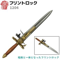 tgbN tX DENIX fjbNX 1204 38cm vJ e RXv  ͑ tgbNsXg A sXg e ~