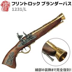 tgbN u_[oX DENIX fjbNX 1231/L 39cm vJ e RXv tgbNsXg A  ͑ sXg