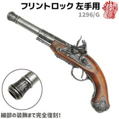 tgbN p O[ DENIX fjbNX 1296/G 35.5cm vJ e RXv ~^[ A[~[ tgbNsXg C