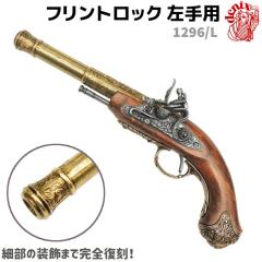 DENIX fjbNX 1296/L tgbN p S[h 35.5cm vJ e tgbNsXg RXv  ͑ Ch sX