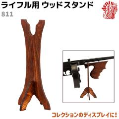 Ctp Ebh X^h DENIX fjbNX 811 24cm Ct e sXg fBXvC  A  ͑ bN W ؐ ~