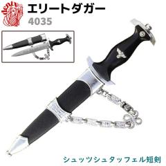 �͑��� �G���[�g �_�K�[ DENIX �f�j�b�N�X 4035 38cm �u���b�N �V���o�[ ���v���J �� �� �\�[�h �͋[�� �R�X�v�� SCHUTZSTAFFEL �Z�� �V