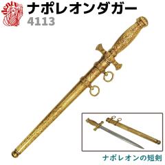 模造刀 リチャード ライオンヘッド ダガー ブラック/レッド DENIX