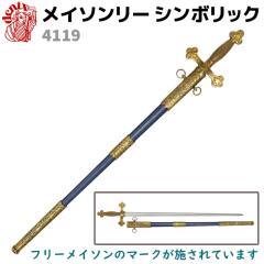 �͑��� ���C�\�����[ �V���{���b�N �\�[�h DENIX �f�j�b�N�X 4119 88cm �S�[���h �u���[ ���v���J �� �� �͋[�� �����O�\�[�h �R�X�v�� 