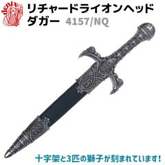 �͑��� ���`���[�h ���C�I���w�b�h �_�K�[ �V���o�[/�u���b�N DENIX �f�j�b�N�X 4157/NQ 45cm ���v���J �� �� �\�[�h ���m �R�X�v�� �Z��