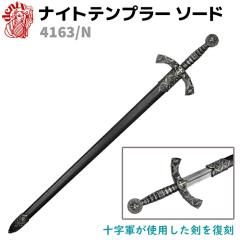 �͑��� �i�C�g�e���v���[ �\�[�h �u���b�N DENIX �f�j�b�N�X 4163/N 110cm �\���R ���v���J �� �͋[�� �� �\�[�h �����O�\�[�h �R�X�v�� 