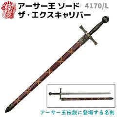 �͑��� �A�[�T�[�� �\�[�h �U �G�N�X�L�����o�[ �S�[���h DENIX �f�j�b�N�X 4170/L 111cm ���v���J �͋[�� �� �� �\�[�h �����O�\�[�h �R