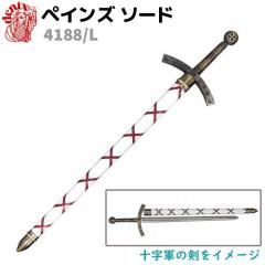 ͑ yCY \[h S[h/zCg t@[Xg \R fjbNX DENIX 4188/L 112cm S[EhEpCGX vJ   