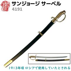 ͑ TW[WT[x DENIX fjbNX 4191 97cm ubN S[h vJ C   \[h O\[h T[x RXv