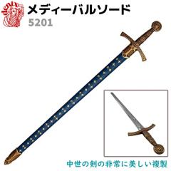 �͑��� ���f�B�[�o���\�[�h �u���[ �f�j�b�N�X DENIX 5201 109cm �� ���v���J �� �� �\�[�h �͋[�� �����O�\�[�h �R�X�v�� �����O �t����