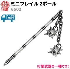 模造刀 バイキング バトル アックス グレー DENIX デニックス 628 87cm