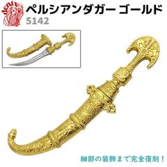 ͑ yVA_K[ S[h DENIX fjbNX 5142 23cm vJ   \[h ͋[ RXv Z Z ~^[ A[~[ 