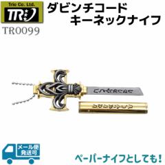 _r`R[h L[lbN iCt Trio Cutlery gIJg[ TR0099 Ϗܗp Q[ fBXvC t@^W[ iCt lbNX 