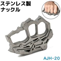 XeX ibN AJH-20 xg obN ANZT[ L[z_[ XeX  PTbN {   