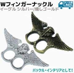 W�t�B���K�[ �i�b�N�� �C�[�O�� �V���o�[ �����S�[���h WW-TW01 �x���g �o�b�N�� �A�N�Z�T���[ �L�[�z���_�[ �����P���T�b�N �{�� ������