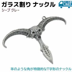 �K���X���� �i�b�N�� �V�[�v �O���[ �����P���T�b�N �r �x���g �o�b�N�� �A�N�Z�T���[ �L�[�z���_�[ �{�� ������� ���������� �A�N�Z ��