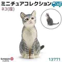 tBMA lR() 13771 Schleich VCq L ˂ tBMA fUC  v[g CeA Mtg ~j`A 