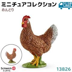 tBMA ߂ǂ 13826 Schleich VCq   tBMA fUC   v[g CeA Mtg ~