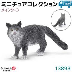 tBMA CN[ lR 13893 Schleich VCq L ˂ tBMA fUC  v[g CeA Mtg ~