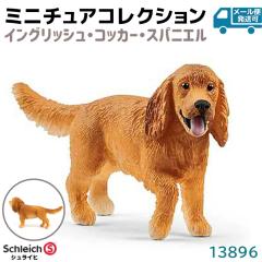 tBMA CObV RbJ[ XpjG 13896 Schleich VCq tBMA  Ck fUC   v[