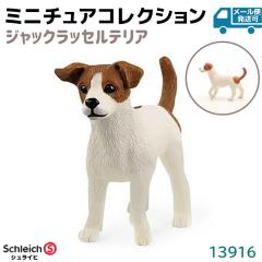 tBMA WbNbZeA 13916 Schleich VCq tBMA  Ck fUC   v[g Ce