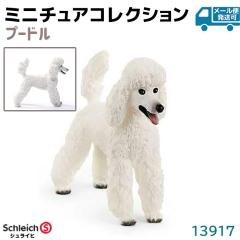 tBMA v[h 13917 Schleich VCq tBMA  Ck fUC   v[g CeA Mtg ~