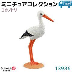 tBMA REmg 13936 Schleich VCq  o[h tBMA fUC  v[g CeA Mtg ~j`