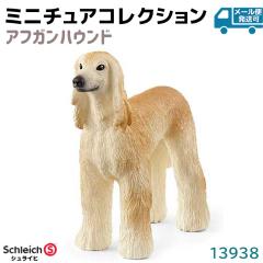 tBMA AtKnEh 13938 Schleich VCq tBMA  Ck fUC   v[g CeA M