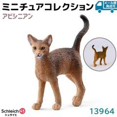 tBMA ArVjA 13964 Schleich VCq L ˂ lR tBMA fUC  v[g CeA Mtg ~