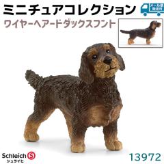 VCq tBMA C[wA[h_bNXtg 13972 Schleich 6.5~3.8~2cm  _bNXtg  Ck  v[
