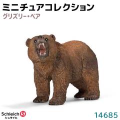 tBMA OY[ xA 14685 Schleich VCq  F tBMA fUC   v[g CeA Mtg 