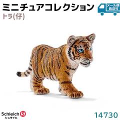 tBMA g e 14730 Schleich VCq  ^CK[ tBMA fUC   v[g CeA Mtg 