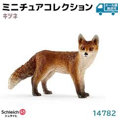 �t�B�M���A �L�c�l 14782 Schleich �V�����C�q �� �����t�B�M���A �f�U�C�� ������� �������� �v���[���g �C���e���A �M�t�g �~�j�`���A