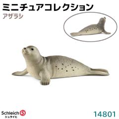 tBMA AUV 14801 Schleich VCq tBMA fUC   v[g CeA Mtg ~j`A 