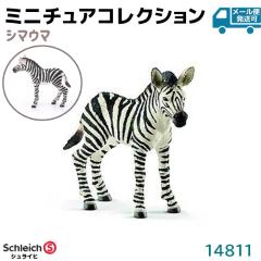 tBMA V}E} e 14811 Schleich VCq tBMA fUC   v[g CeA Mtg ~j`