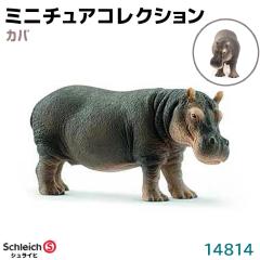 tBMA Jo 14814 Schleich VCq tBMA fUC   v[g CeA Mtg ~j`A R