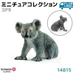�t�B�M���A �R�A�� 14815 Schleich �V�����C�q �����t�B�M���A �f�U�C�� ������� �������� �v���[���g �C���e���A �M�t�g �~�j�`���A �R