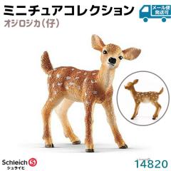 tBMA IWWJ e 14820 Schleich VCq  tBMA fUC   v[g CeA Mtg ~