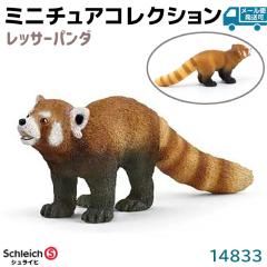 �V�����C�q �t�B�M���A ���b�T�[�p���_ 14833 Schleich 8.7�~3.5�~2.5cm ���F? �����t�B�M���A �f�U�C�� �������� �v���[���g �C���e���A