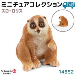 �t�B�M���A �X���[�����X 14852 Schleich �V�����C�q �����X �� ���� �����t�B�M���A �f�U�C�� �������� �v���[���g �C���e���A �M�t�g 