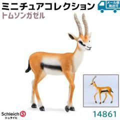 tBMA g\K[ 14861 Schleich VCq K[ EV tBMA fUC  v[g CeA Mtg ~