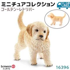 tBMA S[f go[ e 16396 Schleich VCq tBMA  Ck fUC   v[g C
