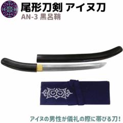 �͑��� �A�C�k�� ���C�� �� �\�[�h 50cm �C�R�� �G���V �ѓ� ���� ���`���� AN-3 �ڈΓ� �R�X�v�� ���� �O�b�Y �A�C�k �ڈ� ���p�i �ߑ� 