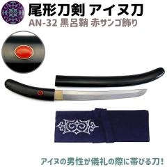 �͑��� �A�C�k�� ���C�� �ԃT���S ���� 50cm �� �\�[�h �C�R�� �G���V ���`���� AN-32 �ڈΓ� �ѓ� ���� �R�X�v�� ���� �O�b�Y �A�C�k ��