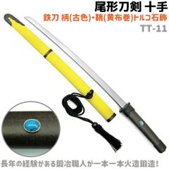 �͑��� �\�� �S���\�� �� �ÐF �� ���z�� �g���R�Ώ� 54.5cm �� �� ���`���� TT-11 �R�X�v�� ���� ���p�i ���㌀ ���� �{�i�I ���v���J 